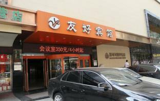 Dalian Youhao Hotel Exterior foto